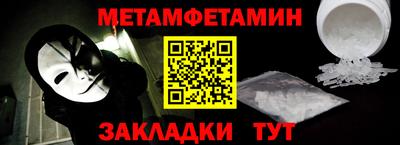 мяу мяу кристалл Заводоуковск