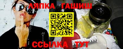 мяу мяу кристалл Заводоуковск