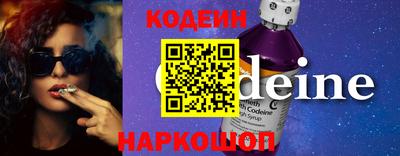 мяу мяу кристалл Заводоуковск