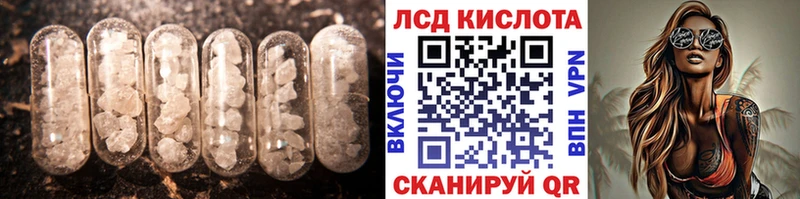 где купить наркоту  Костомукша  Лсд 25 экстази кислота 