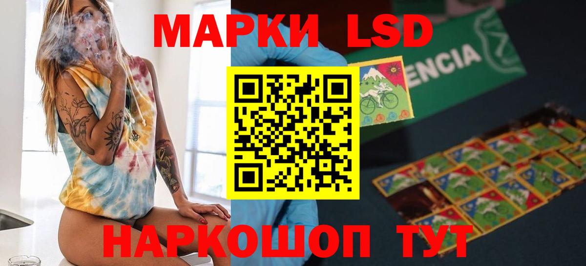 Костомукша  Лсд 25 экстази ecstasy  Вход с VPN  Лсд 25 экстази кислота 