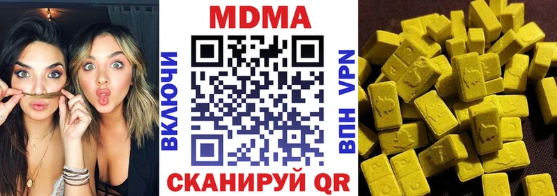 МДМА кристаллы  где найти   Костомукша 