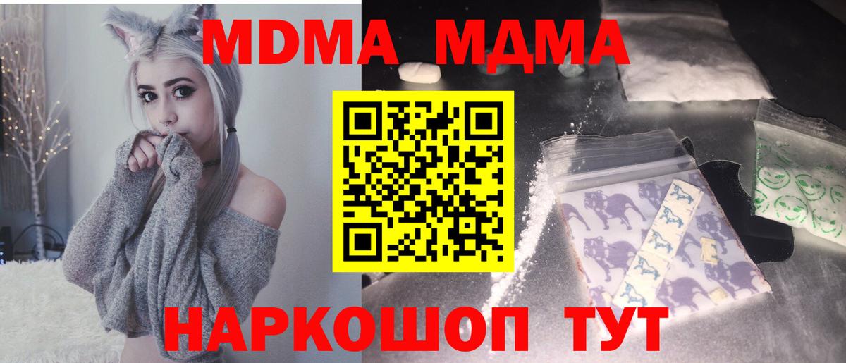 MDMA Molly Костомукша