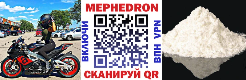 Меф мяу мяу мука Костомукша