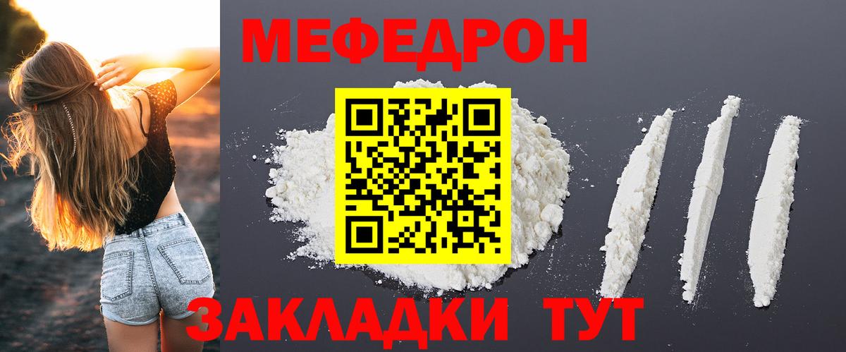 МАРИХУАНА  ГАШИШ  КЕТАМИН  Меф кристаллы  Костомукша  Альфа ПВП СК кристаллы  Вход с VPN 