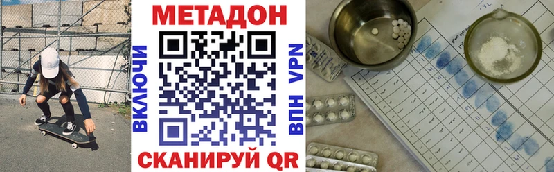 гидра вход Костомукша МЕТАДОН мёд