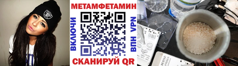 Метамфетамин винт ссылка на мегу сайт даркнет телеграм где купить наркотик Костомукша