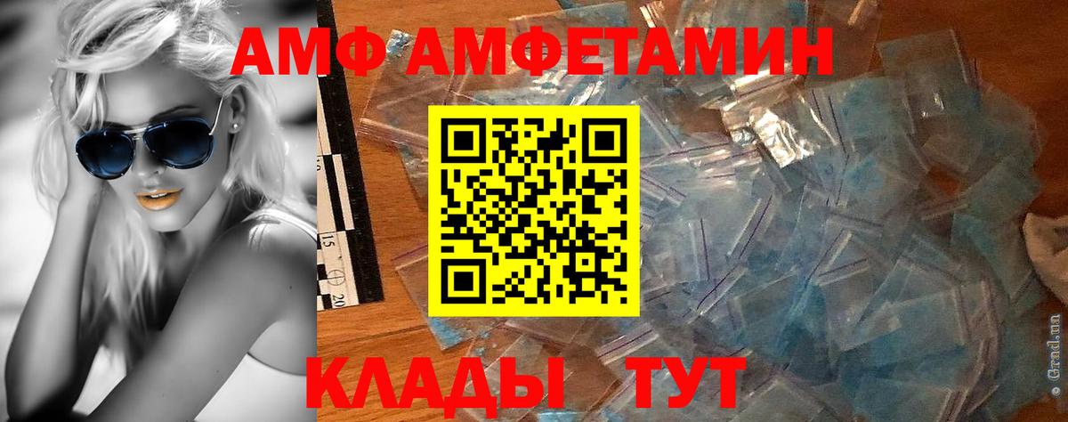 Первитин Methamphetamine Костомукша