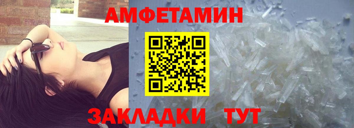 Первитин Декстрометамфетамин 99.9%  Метамфетамин  Костомукша  Вход с VPN 