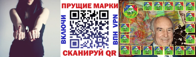 Марки 25I-NBOMe 1,8мг  купить  цена  Костомукша 