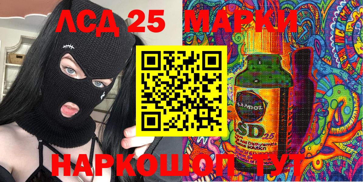 Марки N-bome 1,5мг Костомукша