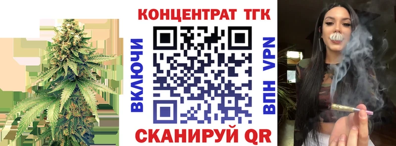 как найти закладки  Костомукша  ТГК вейп 