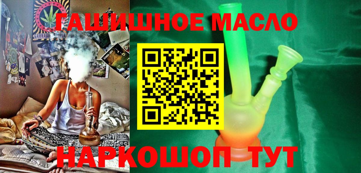 Костомукша  ТГК вейп  Вход с VPN 