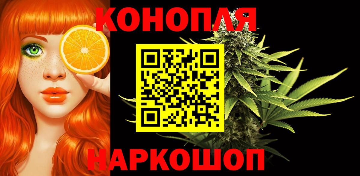 Канабис ГИДРОПОН  Вход с VPN  Костомукша  Шишки марихуана ГИДРОПОН 